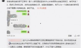 吃瓜最新事件爆料,吃瓜群众揭秘最新事件内幕